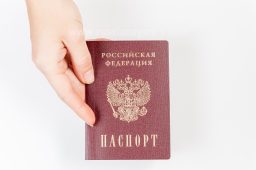 Внутренний российский паспорт в США