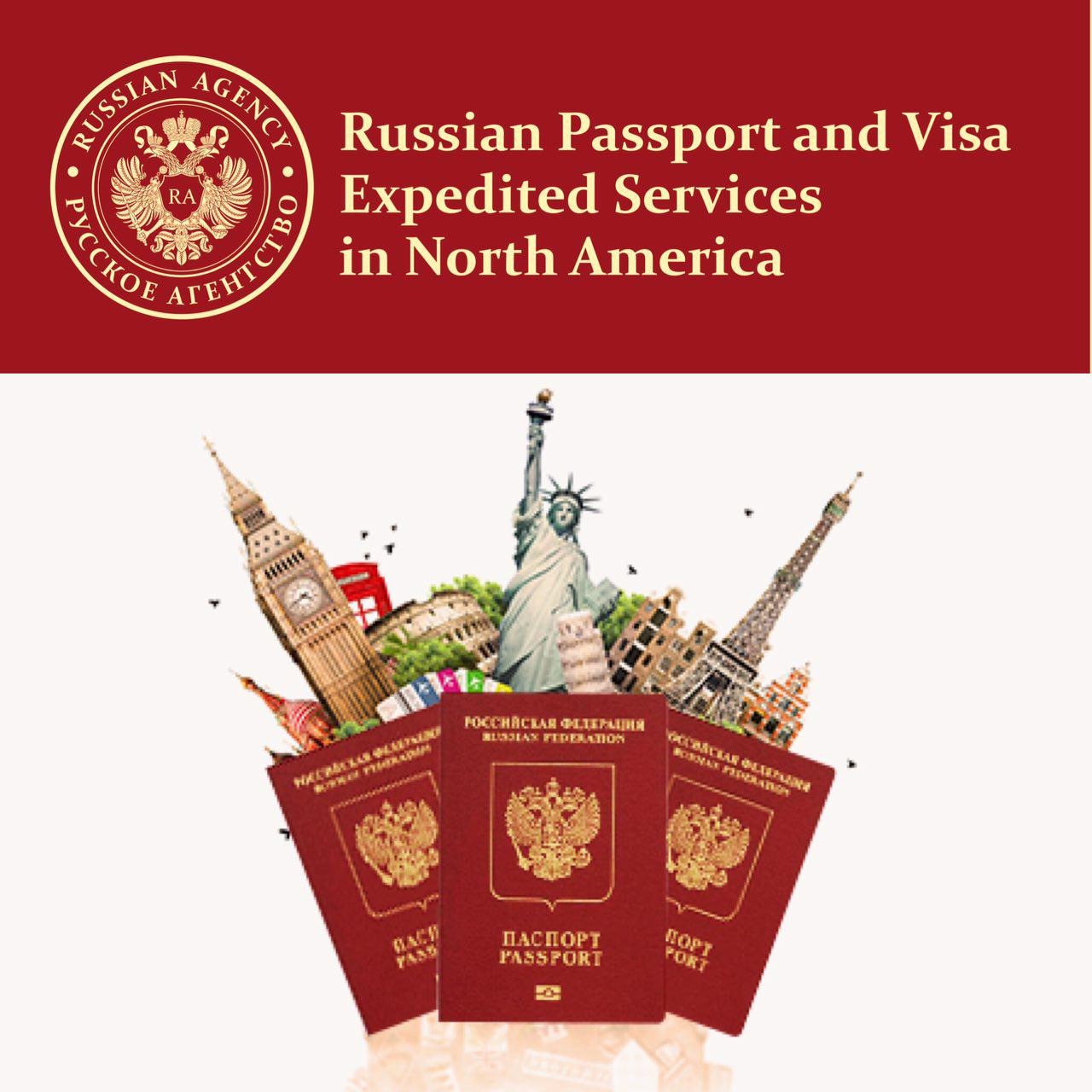 Оформление Заграничного Паспорта РФ В США И Канаде Без Поездки