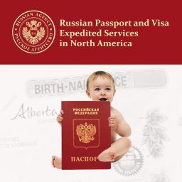 Russian Citizenship for a child born abroad