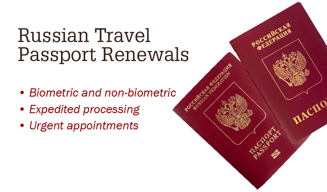 Russian Travel Passport Renewal Russian Agency