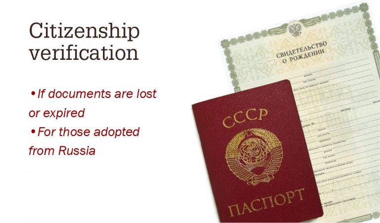 russian travel passport renewal
