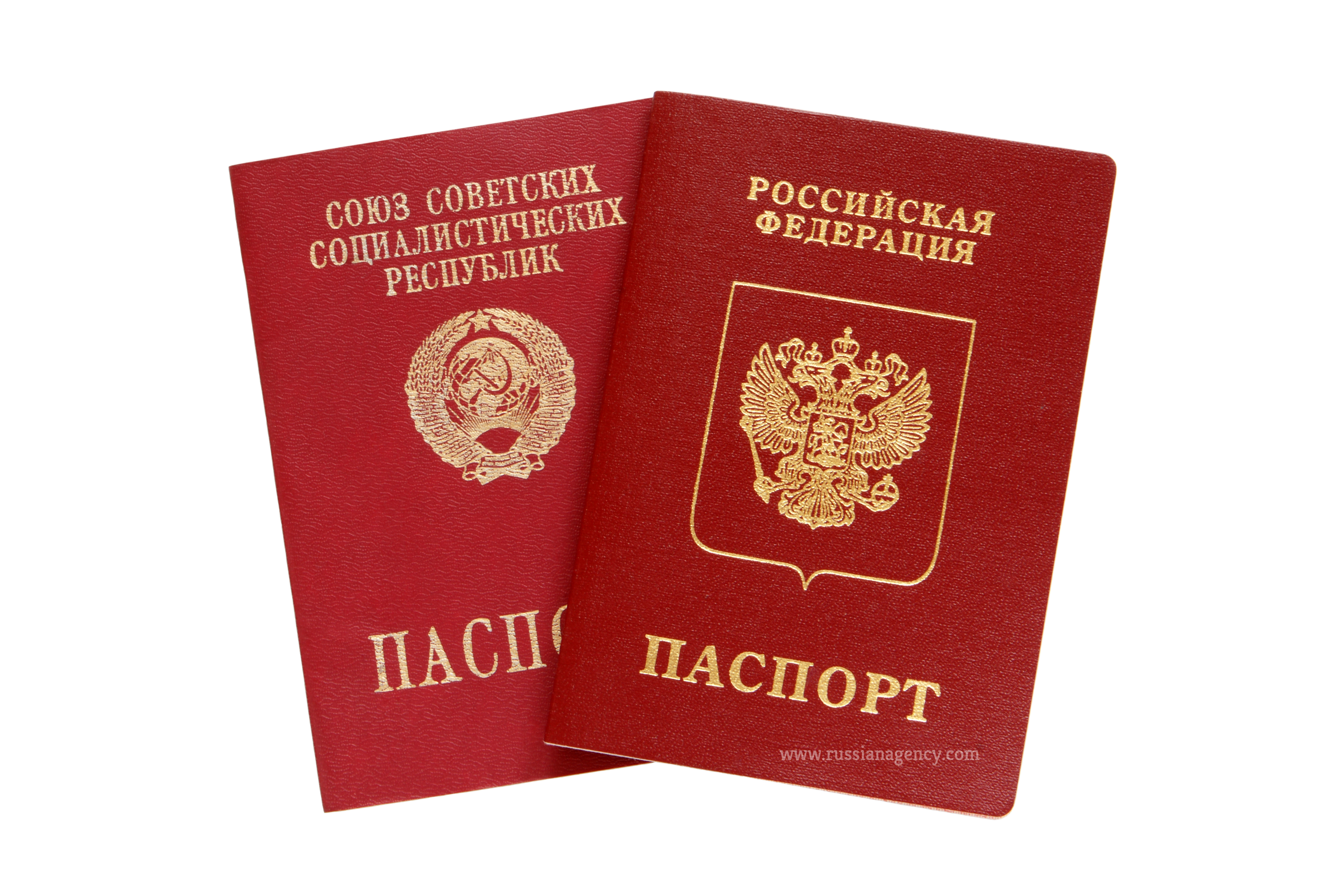 Старый паспорт РФ картинка